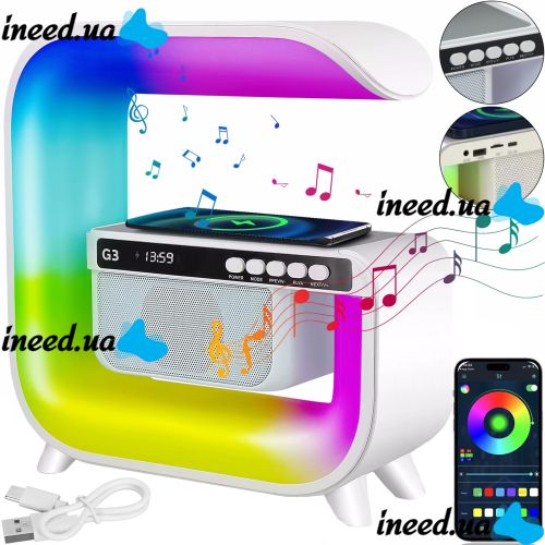 Настільна смарт лампа нічник RGB XM-G3 акумуляторний з бездротовою зарядкою 15W і Bluetooth колонкою, Блютуз колонка G3 з підсвічуванням Біла