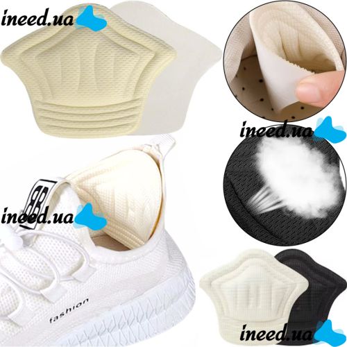 М'які вставки вкладиші на п'яти Foot Care AND 78-15 2шт від натирання і зменшення розміру в взуття на клейкій основі, задник від мозолів для взуття