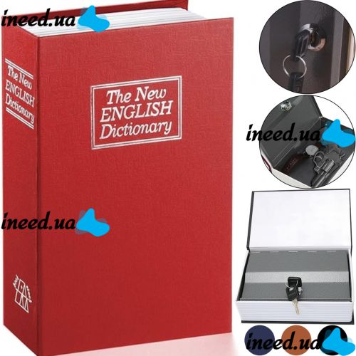 Металлический сейф в виде книги The new english dictionary с 2 ключами для хранения денег и ценных вещей, Книга сейф словарь на замке с ключом