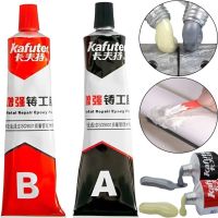 Двокомпонентний епоксидний клей для металу Kafuter K-9119TM 100 грам, холодне зварювання metal glue strong для склеювання металевих поверхонь