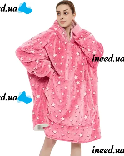 Светящийся взрослый худи толстовка Huggle Hoodie Stars Dream 2в1 унисекс оверсайз толстовка-плед с карманом и капюшоном на флисе 126х180 Розовая