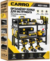 Carro MZY-856 3-Tier Wall-Mounted Tool Organizer, Metal Hanging Shelf for Storing Power Tools and Accessories in the Garage