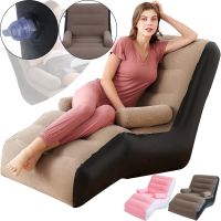 Надувное одноместное кресло кровать S-образной формы Senyoubao Inflatable Sofa 140x85x80 см с подлокотником, Флокированное