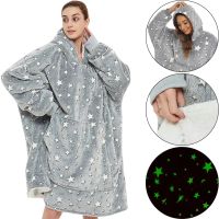 Світиться дорослий худі толстовка Huggle Hoodie Stars Dream сіра 2в1 унісекс оверсайз толстовка-плед з кишенею і капюшоном на флісі 126х180 Сірий